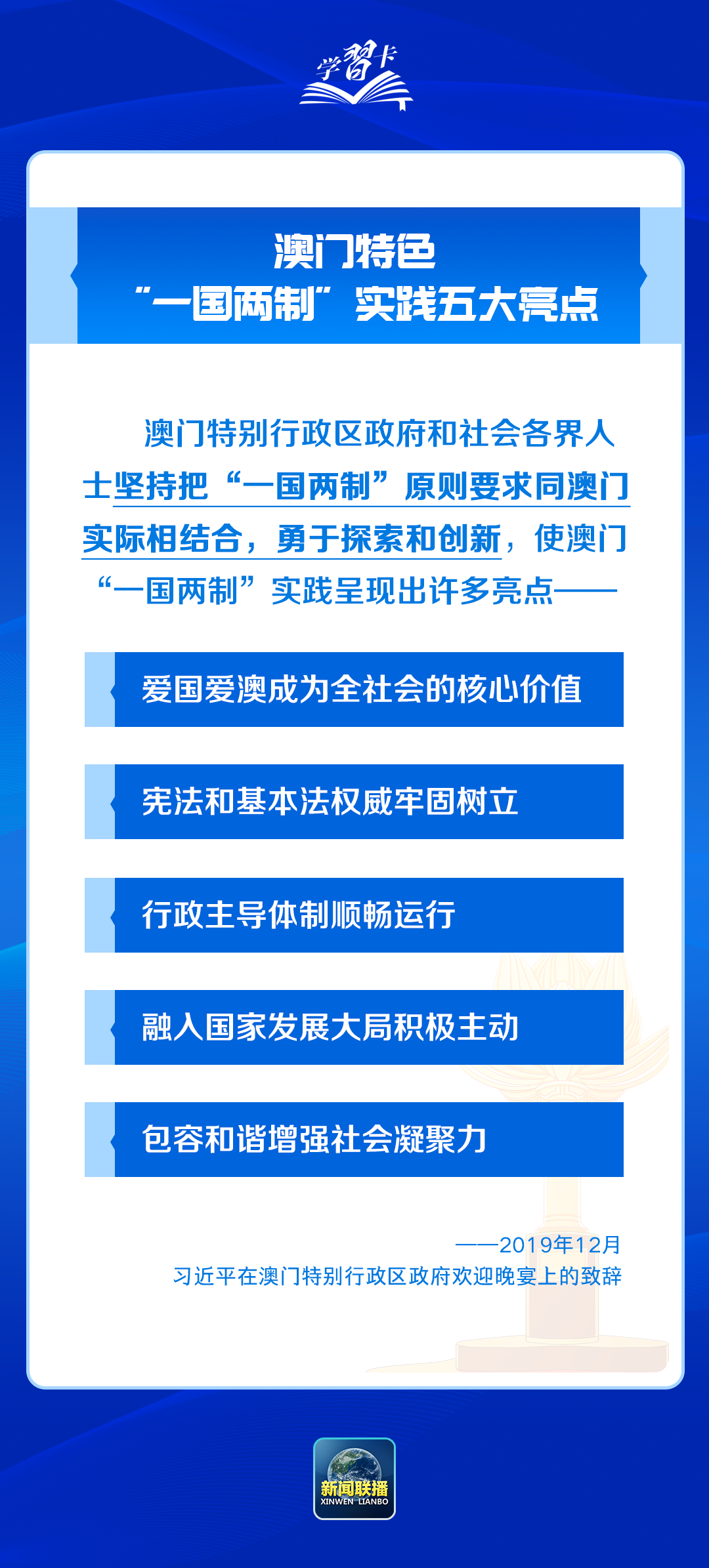 新澳精準(zhǔn)資料免費(fèi)提供510期4033期是什么,代表建議盡早實施12年義務(wù)教育創(chuàng)新執(zhí)行計劃_Surface51.69.84