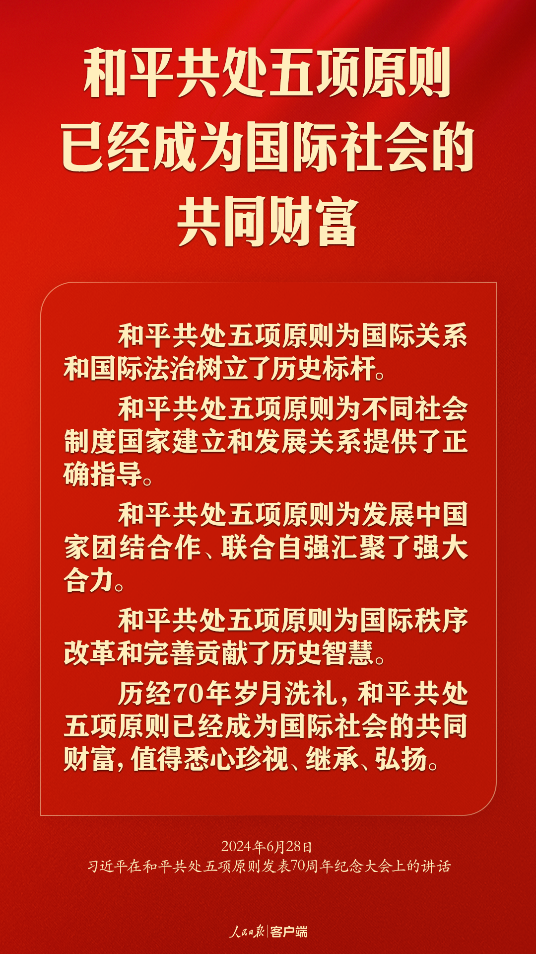 惠澤社群免費(fèi)資料大全最新版本更新內(nèi)容,做構(gòu)建人類命運(yùn)共同體的參與者實(shí)證分析說(shuō)明_Holo68.91.46