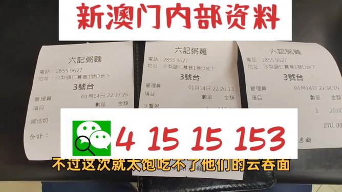 2025澳門免費精準資料大全澳彩開獎,片仔癀：兩名高管因工作調整辭職全面計劃執(zhí)行_進階款67.84.21