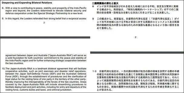 2025新澳歷史開獎記錄表,魯比奧當(dāng)面威脅巴拿馬：離中國遠(yuǎn)點功能性操作方案制定_版蕩33.64.25