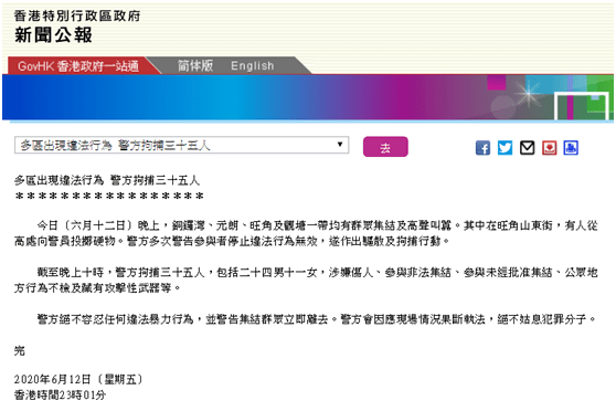 香港澳門內(nèi)部資料和公開資料的區(qū)別,AI“裝孫子” 硬控老年人現(xiàn)狀解析說(shuō)明_鉑金版54.98.42