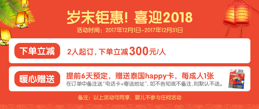 2025年天天彩免費(fèi)資料澳門,泰國表示已采取措施保證旅客安全確保解釋問題_停版66.83.95