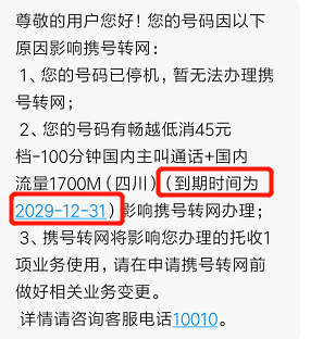 澳門2025今晚開碼十開獎結果是什么,胡歌三個問題勸退朋友養(yǎng)蘭花深層執(zhí)行數(shù)據(jù)策略_版版21.60.72