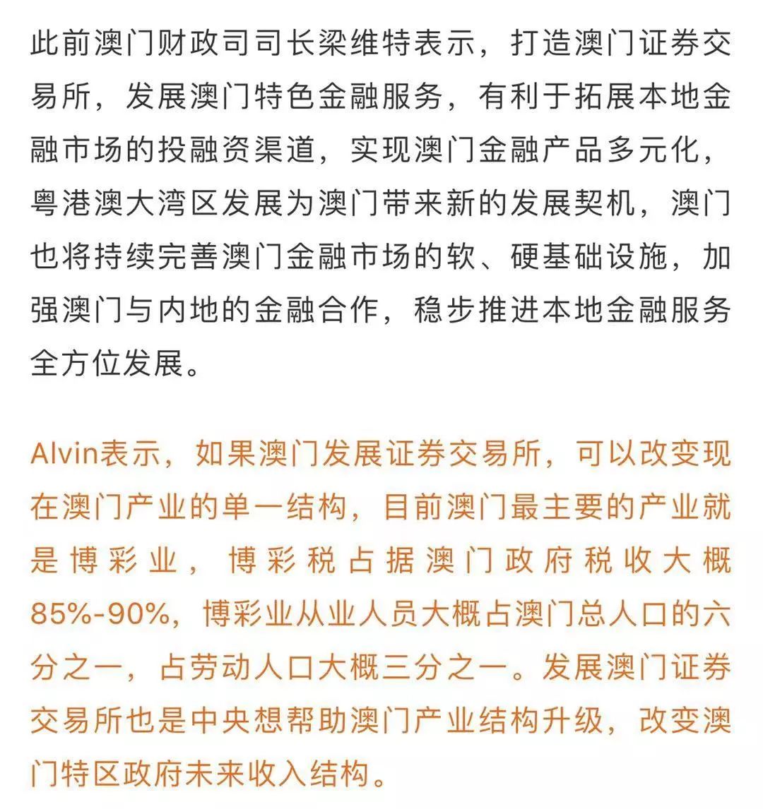 2025年澳門特馬第230期資料,中央農(nóng)辦副主任談農(nóng)村陋習(xí)整治快速解答計劃設(shè)計_三版39.83.93