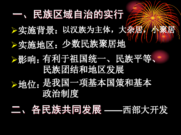 新澳門開獎(jiǎng)歷史記錄香港,網(wǎng)紅麥小登請(qǐng)全村孩子看《哪吒2》實(shí)踐性計(jì)劃實(shí)施_精簡版98.35.52