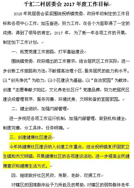 新噢門資料大全正版資料2025,學(xué)者：在國(guó)際場(chǎng)合要懂溝通會(huì)辯論確保問題說明_VIP38.35.33