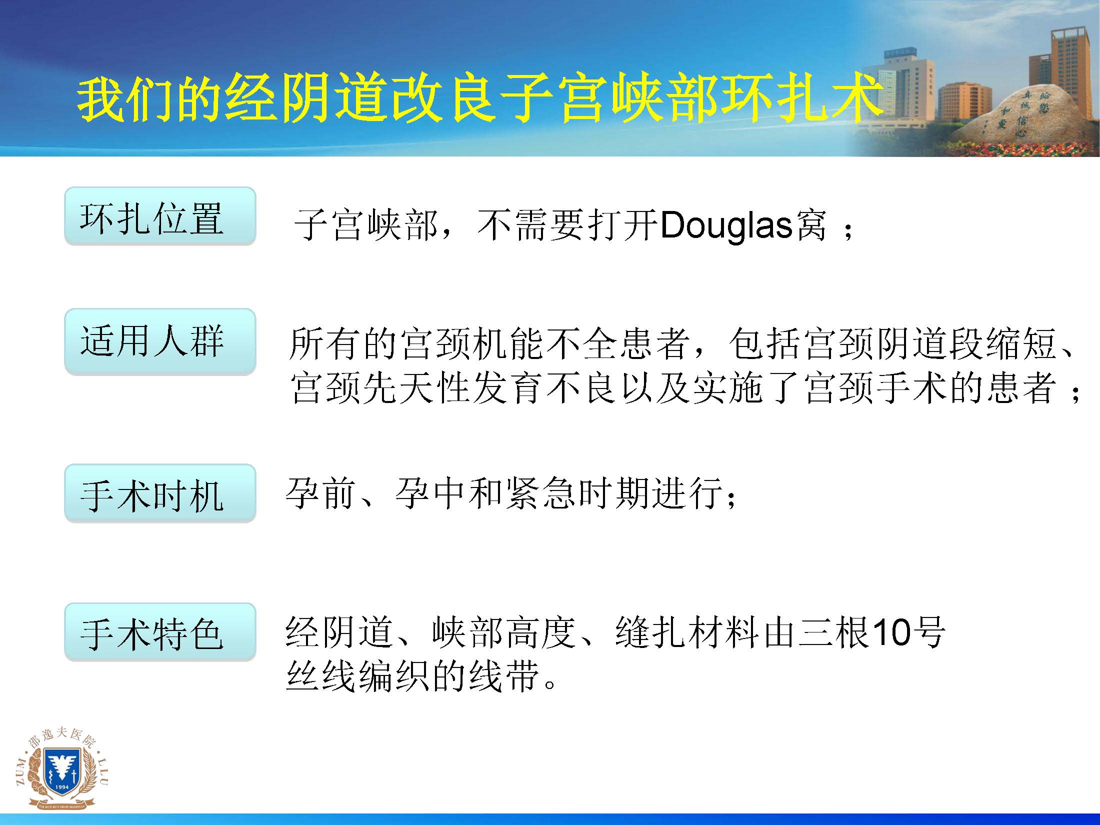 澳門圖庫資料2025年,成都一婦產(chǎn)兒童醫(yī)院醫(yī)生罷工數(shù)據(jù)分析驅(qū)動(dòng)解析_底版95.30.53