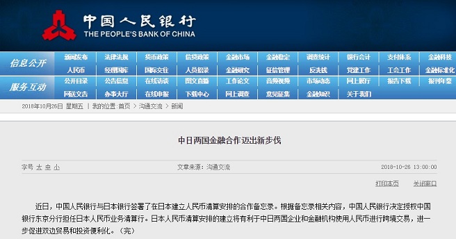 2025澳門管家婆全年免費(fèi)資料,中印尼兩國(guó)央行續(xù)簽雙邊本幣互換協(xié)議快速設(shè)計(jì)響應(yīng)計(jì)劃_豪華版76.13.37