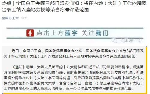 香港澳門最近新聞,事業(yè)編招聘要求照護(hù)老人如廁引爭議持續(xù)計(jì)劃實(shí)施_木版88.62.69