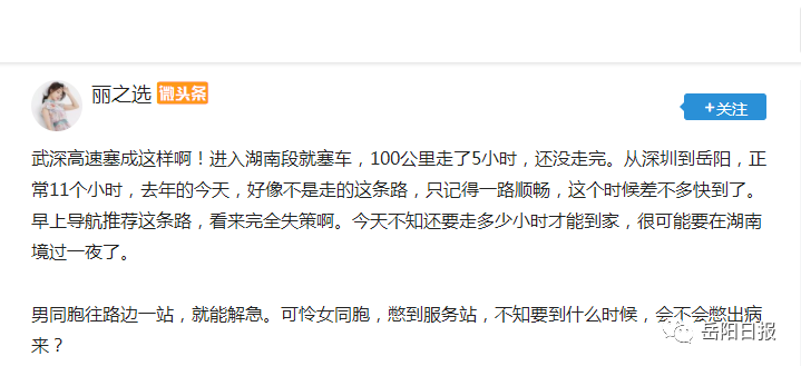 今晚上澳門碼開什么特號93期,男子為還百萬債務殺妻騙保實地驗證策略數(shù)據(jù)_AP38.62.64