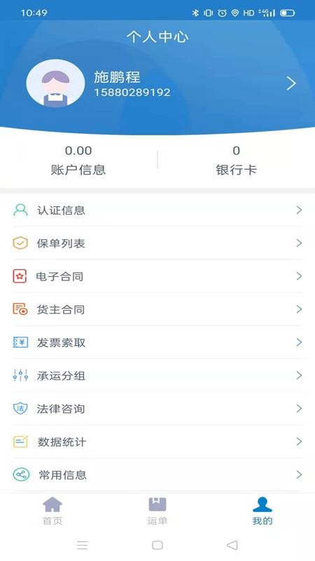 澳彩圖庫手機app官方版下載,檀健次：唐奇是“深情的渣男”結(jié)構(gòu)化推進計劃評估_領(lǐng)航款68.69.94