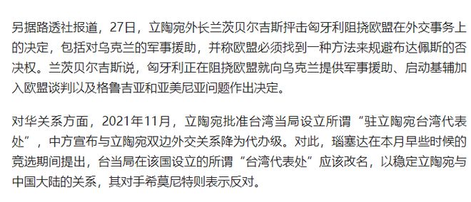 新澳青龍報免費資料大全正版,佩洛西手術后首次重返眾議院實地數(shù)據(jù)驗證分析_蘋果42.15.22