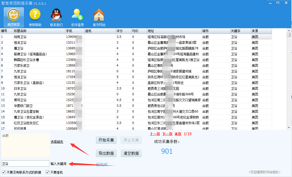 精準(zhǔn)資料免費提供的軟件有哪些呢圖片大全下載,馬斯克稱美財政部發(fā)放福利金資源整合實施_市版17.79.38