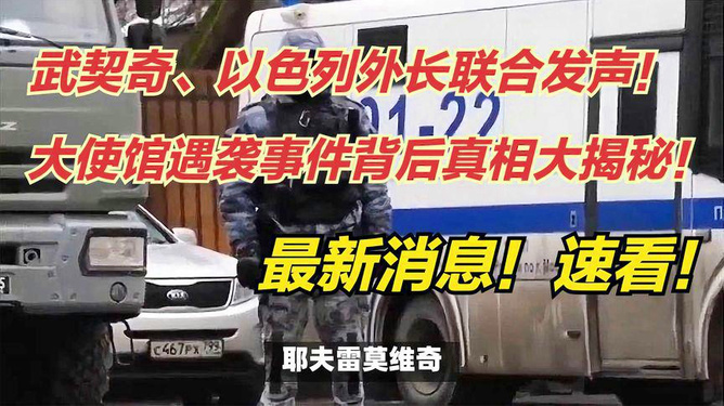 香港八百萬開獎結果查詢今天,武契奇專車行駛中后輪突然飛出最佳精選解釋定義_斬版24.76.34