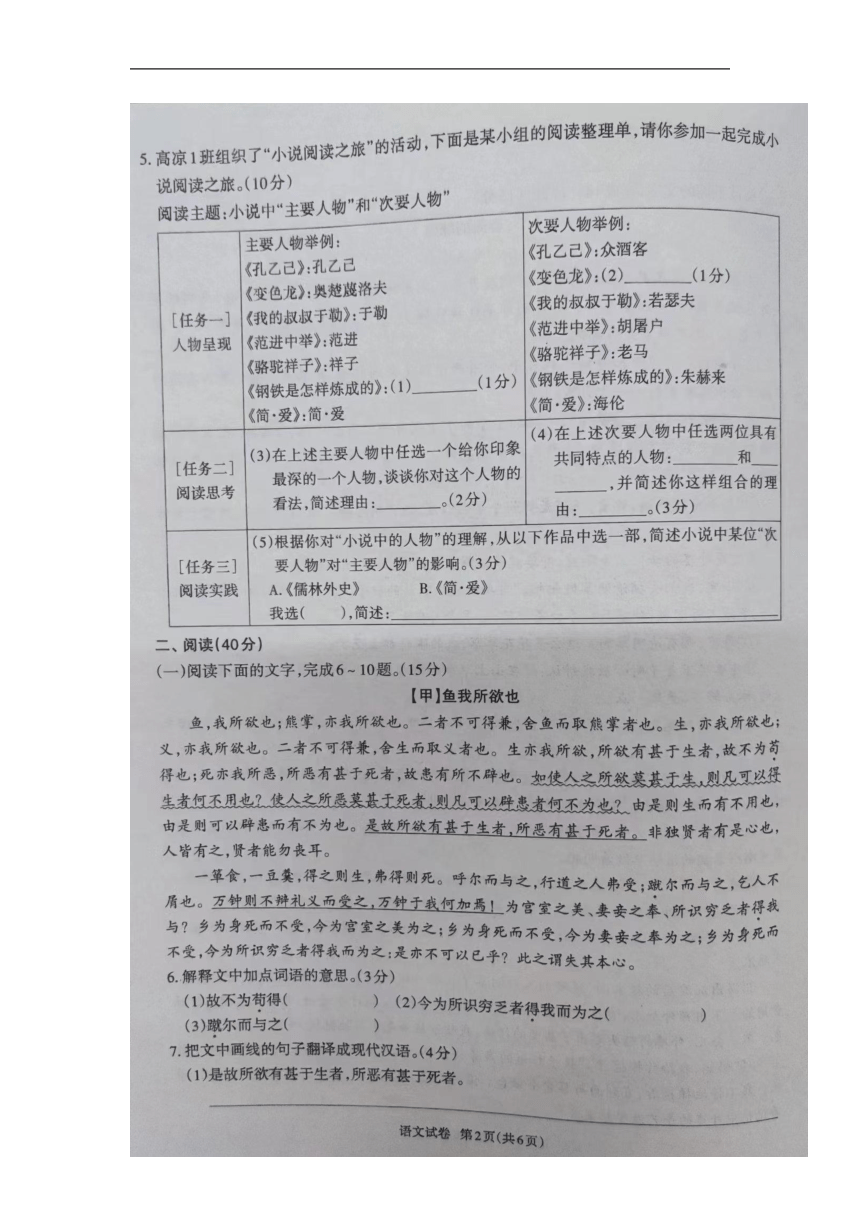 生肖三合6合表圖片高清,團伙盜掘“龍骨”被抓實證解析說明_app87.23.55