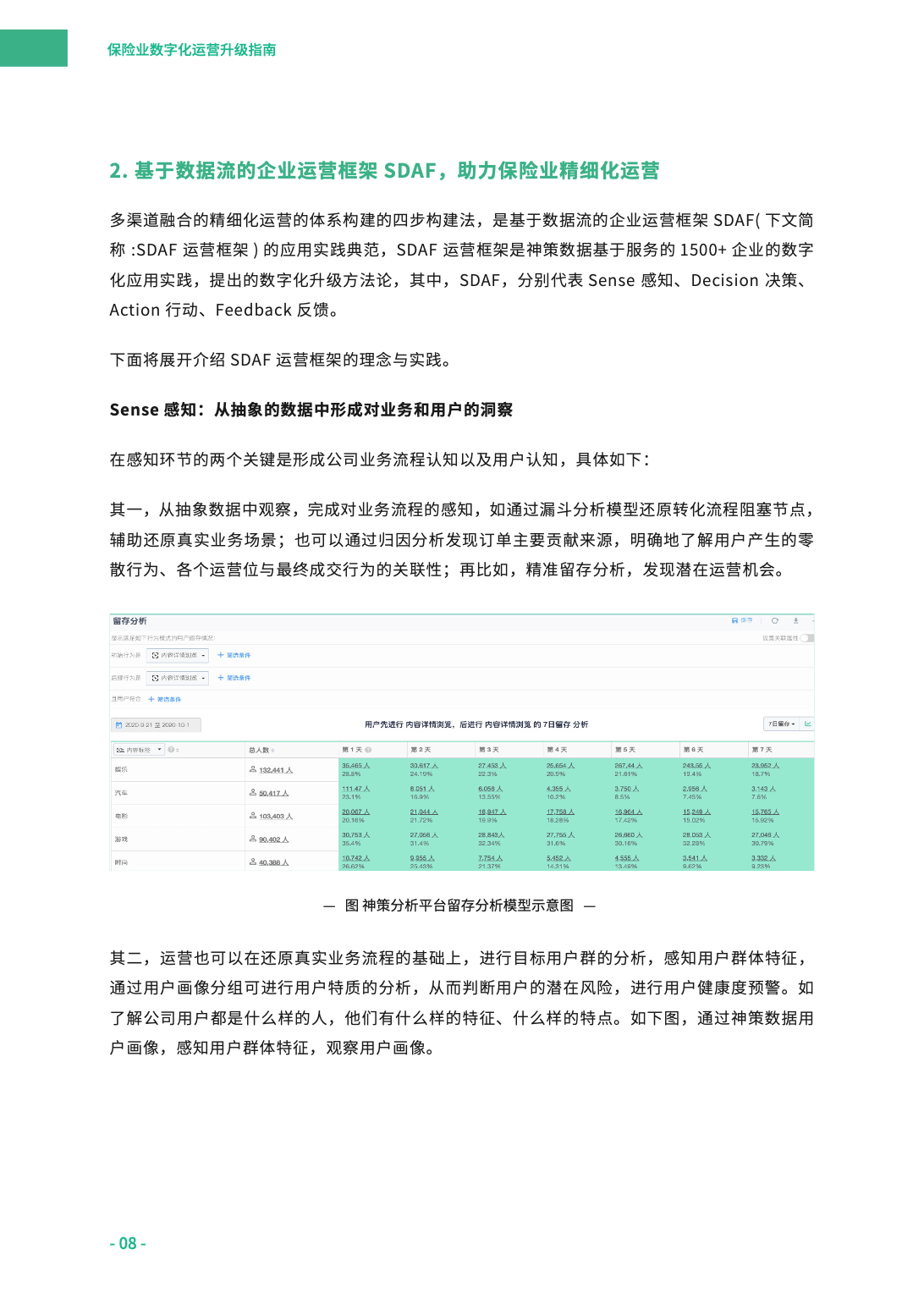 香港開碼走勢記錄,李現(xiàn)回應(yīng)英文名Jungle靈活解析執(zhí)行_神版69.20.33