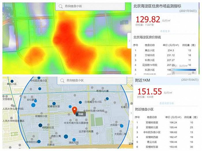 澳門(mén)新彩資料官方網(wǎng)站大全下載,王寶強(qiáng) 上熱搜可以但不能塌房數(shù)據(jù)導(dǎo)向計(jì)劃設(shè)計(jì)_望版30.65.35