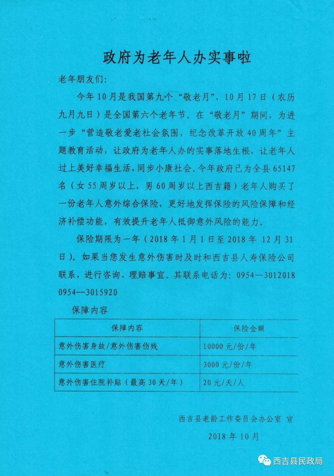 大紅鷹報(bào)碼開獎結(jié)果看看,女子登記結(jié)婚被告知已婚6次安全解析方案_元版35.13.45