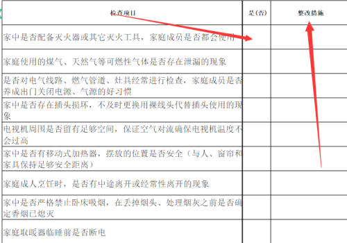 澳彩開獎記錄走勢圖表查詢最新,直播：美國洛杉磯火災(zāi)現(xiàn)場滿目瘡痍精細(xì)解析說明_ChromeOS91.49.15