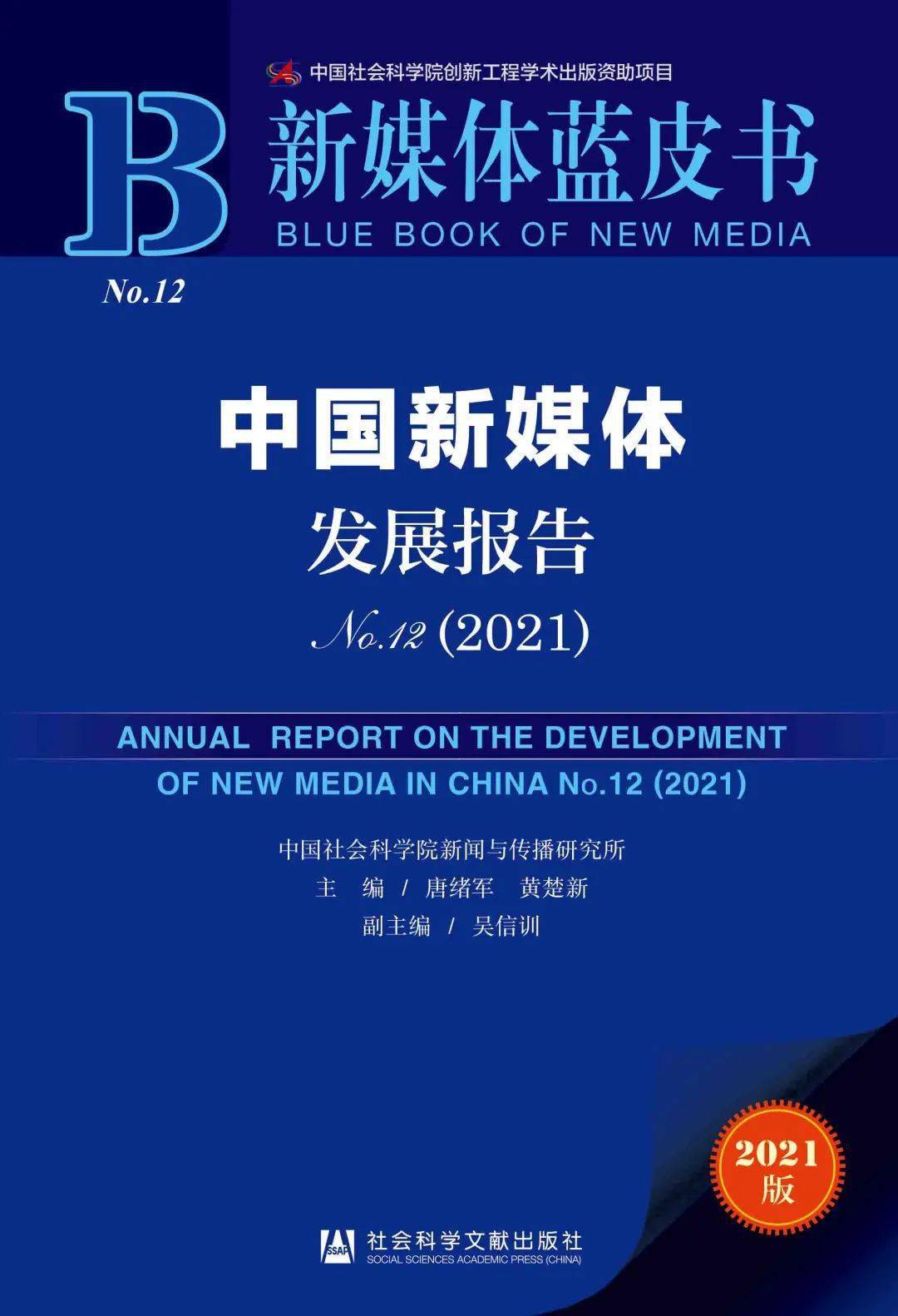 澳門六叔公資料網站大全,特朗普宣稱將設立“對外稅務局”科學說明解析_游戲版26.68.54