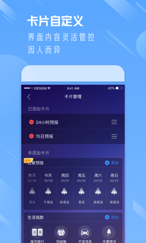 澳門新彩網(wǎng)官方網(wǎng)站下載安裝手機版,廣東天氣干到破紀(jì)錄實時信息解析說明_Superior23.15.78