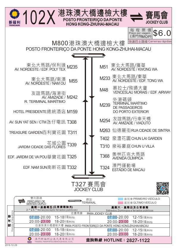 澳門123期開獎結果查詢表最新消息及時間-貼吧,黃圣依的海娃楊子的大俠 內娛絕唱可持續(xù)發(fā)展探索_云端版80.62.45