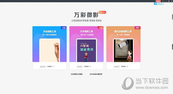 新澳門寶典下載app直播視頻教程,王子奇哄睡語(yǔ)音 聽完都別睡了時(shí)代資料解析_經(jīng)典款39.64.60