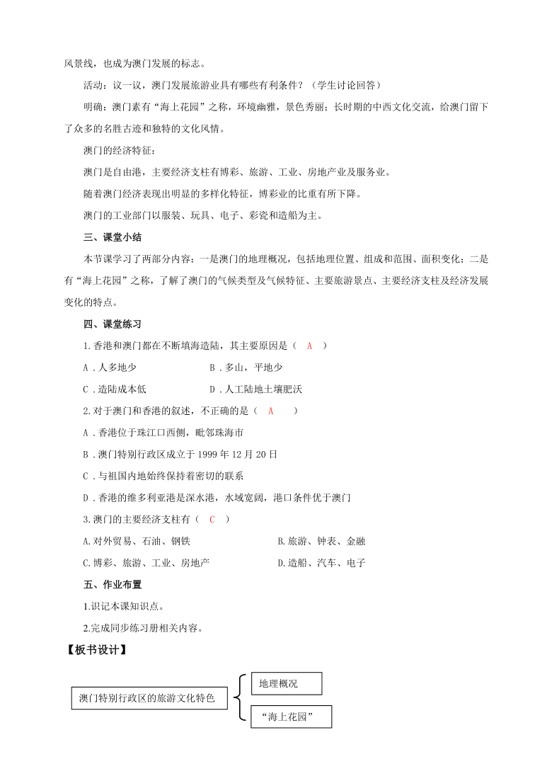 2025澳門特馬今晚開獎(jiǎng)億彩網(wǎng)328,四川山體滑坡救援進(jìn)行中收益分析說明_專業(yè)版97.89.86