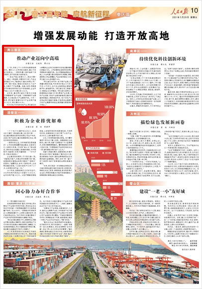 澳門一肖一碼100%準(zhǔn)的資料,外資大規(guī)模撤離中國(guó)？人民日?qǐng)?bào)發(fā)聲權(quán)威解析說(shuō)明_Phablet94.69.62