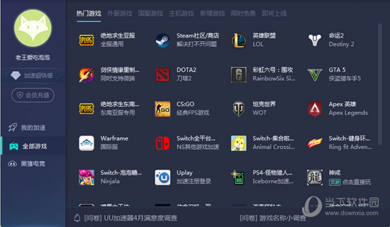 2025澳門歷史記錄查詢結果,白色月牙說Doinb和Rookie之間有誤會詳細解答解釋定義_Device90.12.97